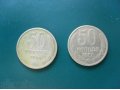 Монеты Советов в городе Барнаул, фото 1, Алтайский край