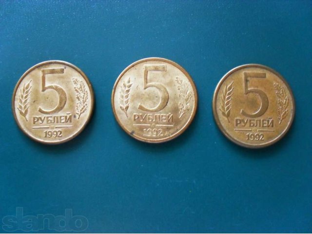 Монеты России в городе Барнаул, фото 1, Нумизматика