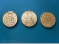 Монеты России в городе Барнаул, фото 1, Алтайский край