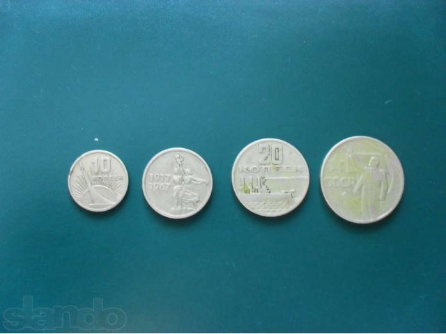 Монеты Советов в городе Барнаул, фото 1, Нумизматика