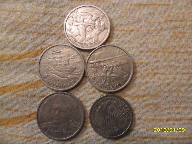 10ки биметалл,2,5 рублей 1812 года,2 рубля Гор.герои в городе Барнаул, фото 4, стоимость: 10 руб.