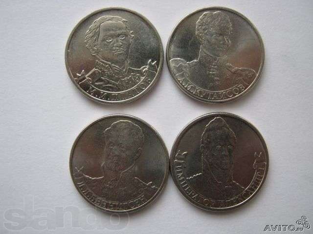 юбилейные монеты в городе Барнаул, фото 3, Алтайский край