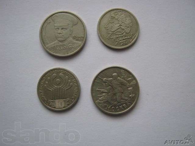 юбилейные монеты в городе Барнаул, фото 4, стоимость: 2 000 руб.