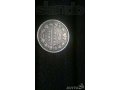 Продаю серебрянную монету 1849года в городе Барнаул, фото 1, Алтайский край