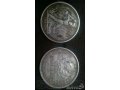 Продаю серебряную монету 1924 и 1925 года Полтинник в городе Барнаул, фото 1, Алтайский край