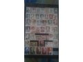 продам марки в городе Пермь, фото 4, Пермский край