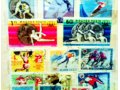 Коллекция марок начала 60-70 г.г. в альбоме в городе Уфа, фото 1, Башкортостан