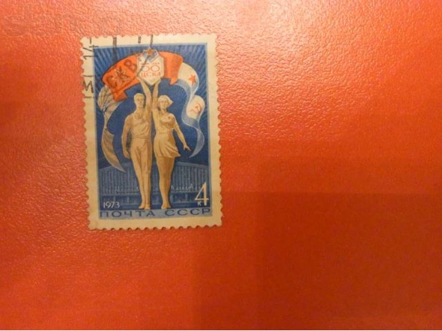 коллекция почтовых марок в городе Брянск, фото 4, Брянская область