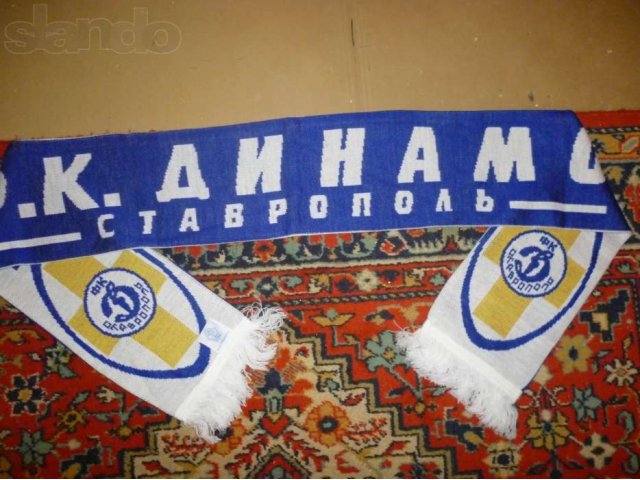 Продаю футбольные шарфы. Есть очень редкие экземпляры. в городе Астрахань, фото 1, стоимость: 300 руб.