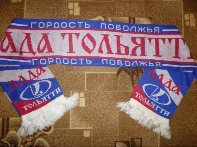 Продаю футбольные шарфы. Есть очень редкие экземпляры. в городе Астрахань, фото 2, Спортивные предметы