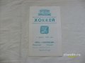 Хоккей.Прогр. 40 чем.Ссср ска - Торпедо(Горький) в городе Санкт-Петербург, фото 1, Ленинградская область