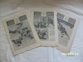 Газета Футбол-Хоккей № 5,7,9 за 1987 год. в городе Санкт-Петербург, фото 1, Ленинградская область
