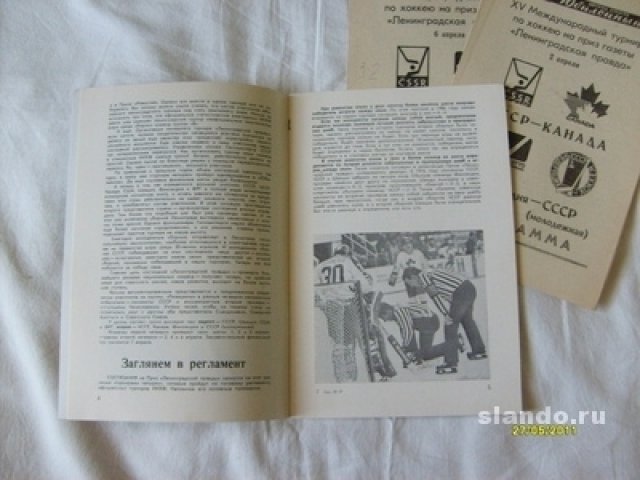 Хоккей.Буклет и программы Ленинградская правда 1989 г. в городе Санкт-Петербург, фото 2, стоимость: 400 руб.