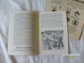 Хоккей.Буклет и программы Ленинградская правда 1989 г. в городе Санкт-Петербург, фото 2, стоимость: 400 руб.