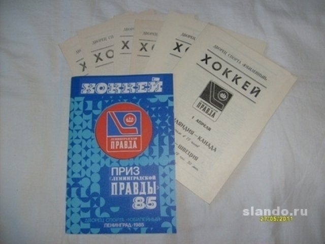 Хоккей.Буклет, программы, Автограф Ленинградская правда 1983 г. в городе Санкт-Петербург, фото 1, Ленинградская область