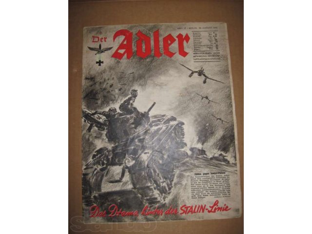 3 рейх 5 журналов  люфтваффе 1941-43 год . в городе Москва, фото 1, Военные предметы