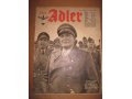 3 рейх 5 журналов  люфтваффе 1941-43 год . в городе Москва, фото 6, Военные предметы