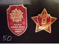 Значки СССР в городе Нижний Новгород, фото 1, Нижегородская область
