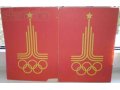 Блокноты формата А-4, Папка-уголок Олимпиада-80 в городе Нижний Новгород, фото 1, Нижегородская область