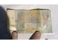 Банкноты Ссср и рф от 1961 до 1993гг в городе Кемерово, фото 1, Кемеровская область