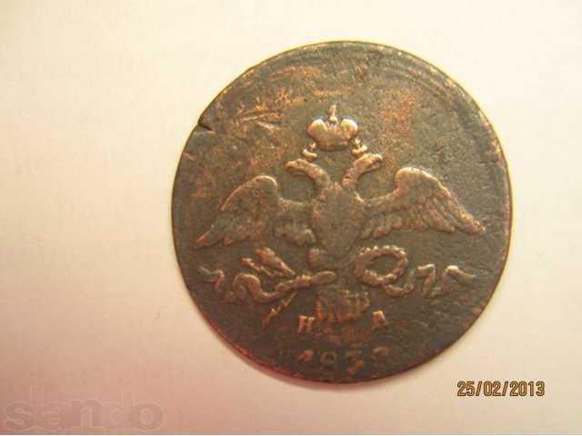монета 2 копейки Николая1 1833года в городе Воронеж, фото 1, Другое
