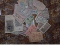 продам старинные бумажные деньги на выбор в городе Железногорск, фото 1, Красноярский край