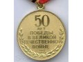 Медаль в городе Соликамск, фото 1, Пермский край