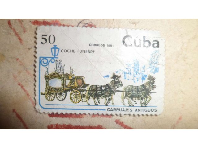 Марки CUBA в городе Тихвин, фото 4, стоимость: 500 руб.