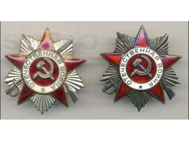 2 ордена Отечественной войны 1 и 2степени в городе Новотроицк, фото 1, Другое