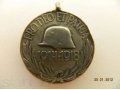 Медаль немецкая Первой Мировой войны в городе Ангарск, фото 1, Иркутская область