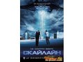 Б/у Dvd и Cd в ассортименте 40р. от 20шт. в городе Санкт-Петербург, фото 1, Ленинградская область