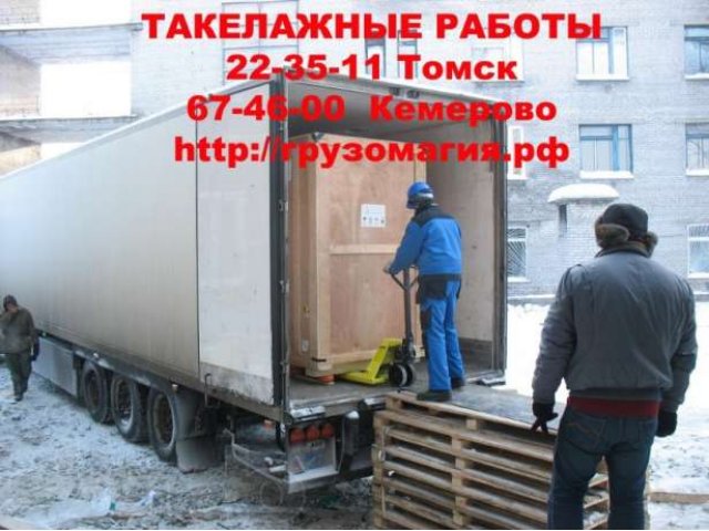 Пианино 22-35-11 Томск в городе Томск, фото 4, Пианино, фортепиано, рояли