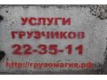 Пианино 22-35-11 Томск в городе Томск, фото 8, стоимость: 2 000 руб.