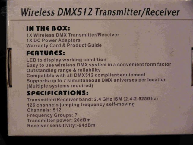 Продаю комплект беспроводный DMX512 передатчик- приёмник в городе Ярославль, фото 2, Ярославская область