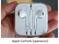 новые наушники Apple EarPods (оригинал) в городе Казань, фото 1, Татарстан