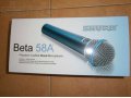 Микрофон вокальный Shure Beta 58A в городе Ростов-на-Дону, фото 2, стоимость: 1 500 руб.