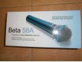 Shure Beta 58A в городе Ростов-на-Дону, фото 2, стоимость: 1 500 руб.