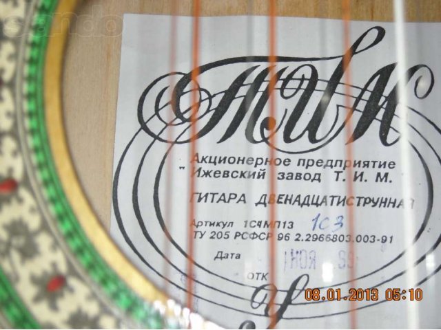 продаю 12-струнную акустическую гитару в городе Киров, фото 2, Кировская область