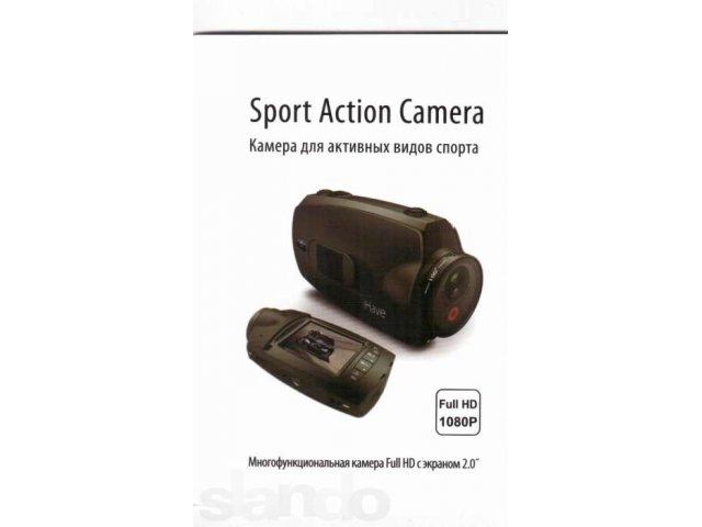 Продается SPORT ACTION CAMERA  iHave HD 96 в городе Абакан, фото 1, Хакасия