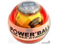 Powerball кистевой тренажер в городе Омск, фото 1, Омская область