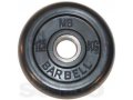 Диск MB Barbell 15 кг 50мм в городе Смоленск, фото 1, Смоленская область