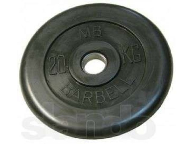 Диск MB Barbell 20 кг 25 мм в городе Смоленск, фото 1, стоимость: 3 230 руб.