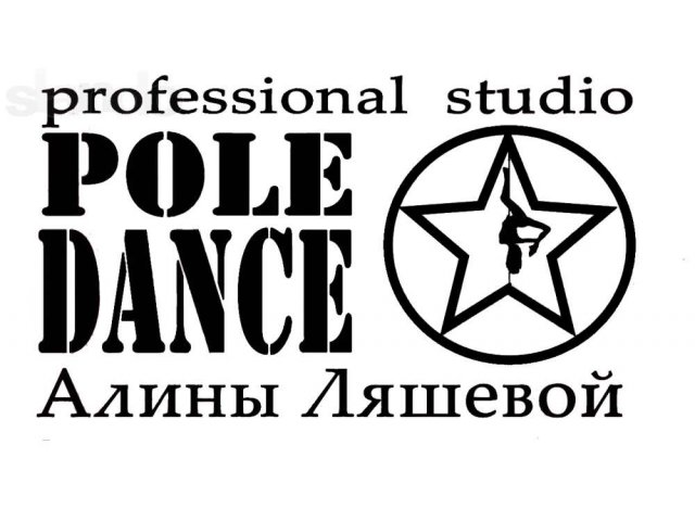 Professional studio POLE DANCE в городе Краснодар, фото 3, Краснодарский край