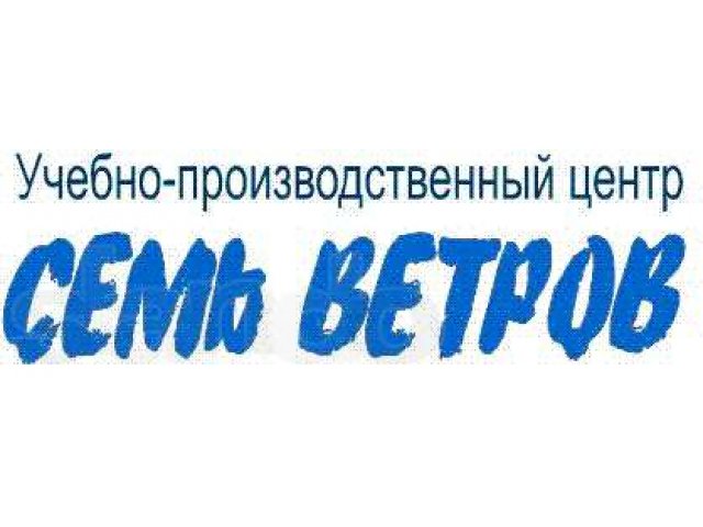 Обучение промышленному альпинизму в городе Ульяновск, фото 1, стоимость: 9 806 руб.