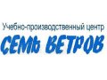 Обучение промышленному альпинизму в городе Ульяновск, фото 1, Ульяновская область