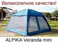 Шатер Шатёр Тент Палатка ALPIKA 300*300*240 см. Все стенки. в городе Красноярск, фото 1, Красноярский край