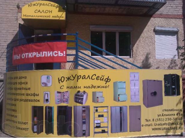 Оружейный сейф в городе Челябинск, фото 3, Челябинская область