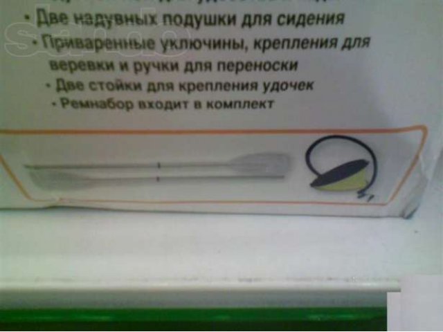 Набор Лодка рыбака 400 размер 272х152 в городе Красноярск, фото 2, Красноярский край