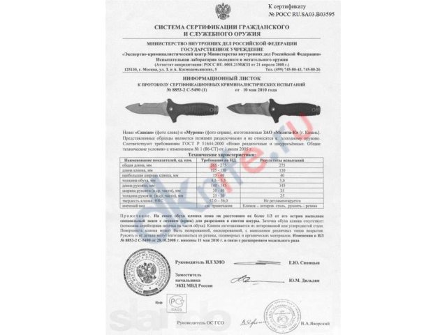 Нож туристический Мурена, рукоять термоэластопласт (резина). в городе Барнаул, фото 1, стоимость: 3 000 руб.