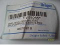 Клапан баллона Dräger 300 W 19, 8 KEG в городе Саратов, фото 4, Саратовская область